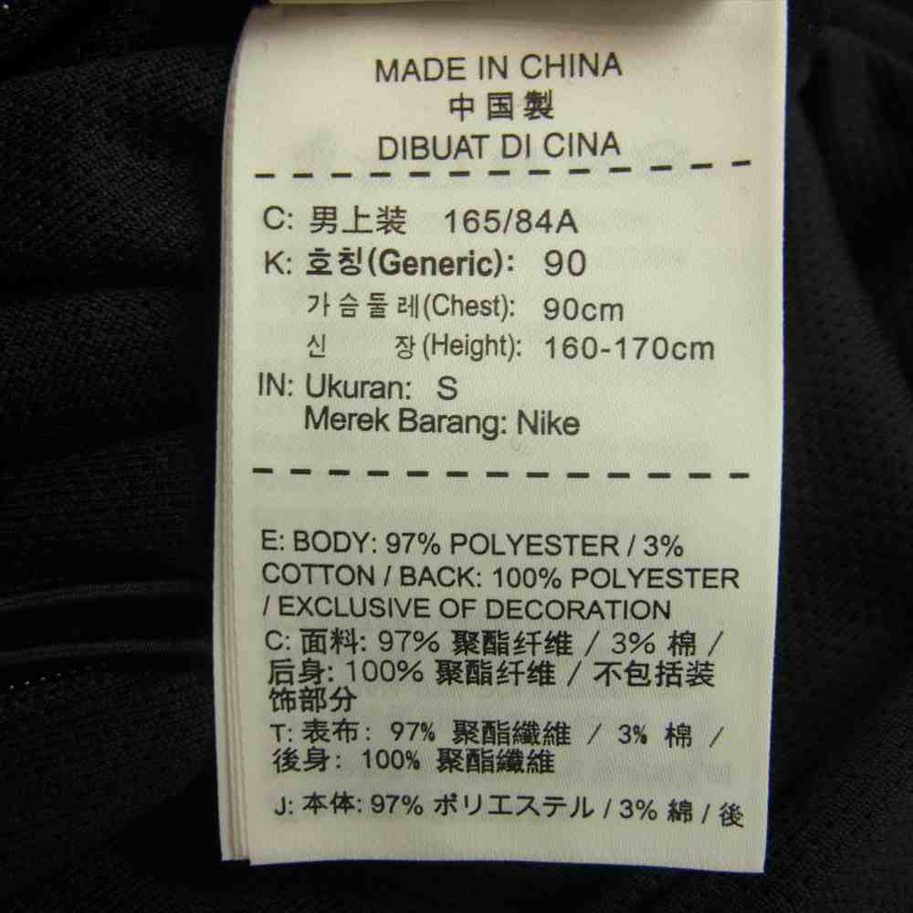 F.C.R.B. エフシーアールビー 823118-010 NIKE ナイキ WARM UP JACKET リバーシブル ウォームアップ ブルゾン ジャケット ブラック系 S【新古品】【未使用】【中古】