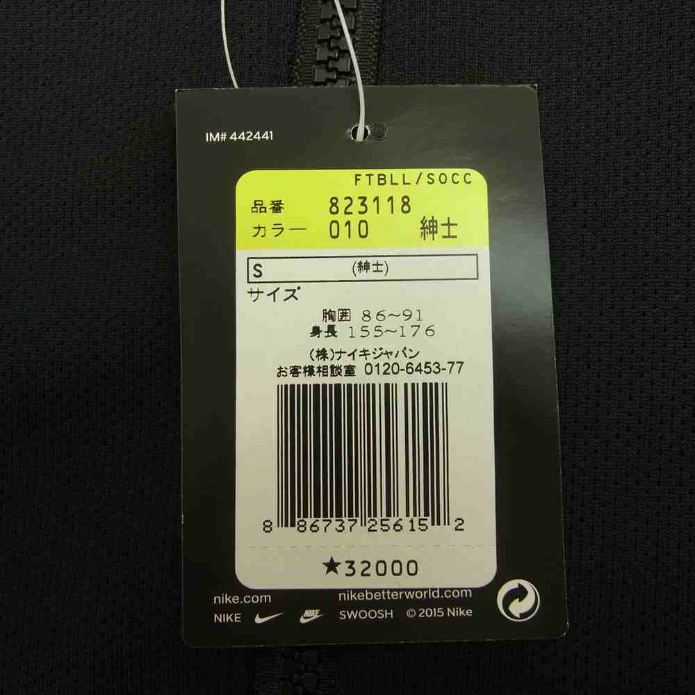 F.C.R.B. エフシーアールビー 823118-010 NIKE ナイキ WARM UP JACKET リバーシブル ウォームアップ ブルゾン ジャケット ブラック系 S【新古品】【未使用】【中古】