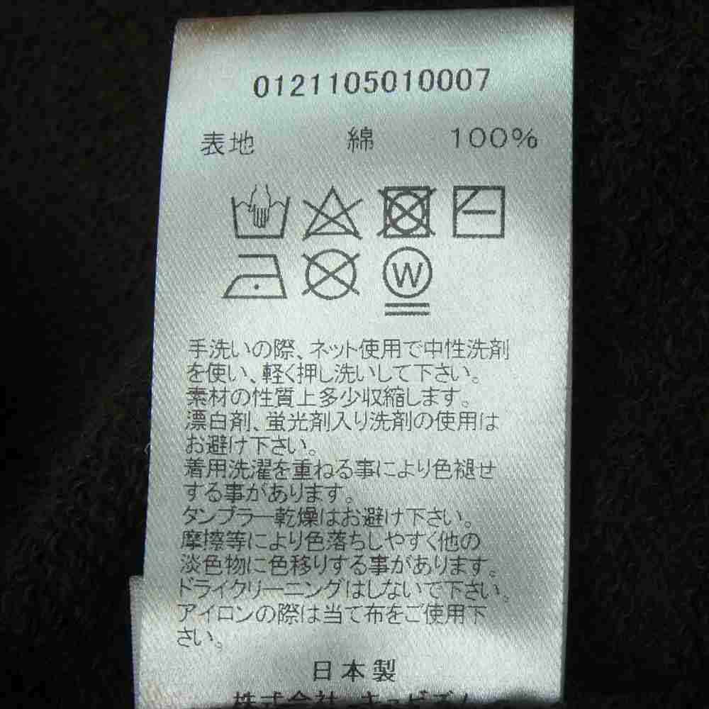 VISVIM ビズビム 21SS 0121105010007 JUMBO HOODIE P.O. (N.D.) ナチュラルダイ 加工 ジャンボ フーディー プルオーバー パーカー ダークブラウン系 2【中古】