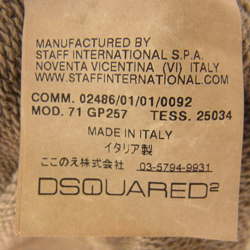 DSQUARED2 ディースクエアード ダメージ加工 プルオーバー パーカー グレー系 S【中古】