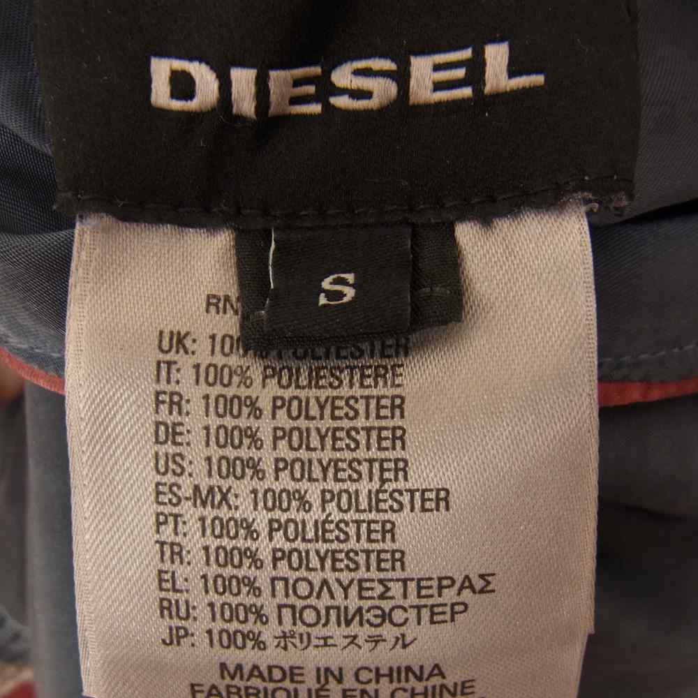 DIESEL ディーゼル リバーシブル スカジャン チャコール系 S【中古】
