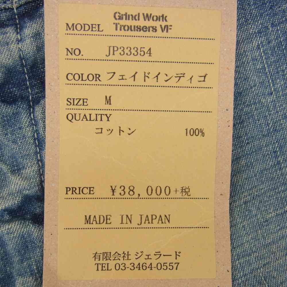 JELADO ジェラード JP33354 Grind Work Trouser's V/F グラインド ワーク トラウザース ヴィンテージ フィニッシュ インディゴブルー系 M【新古品】【未使用】【中古】