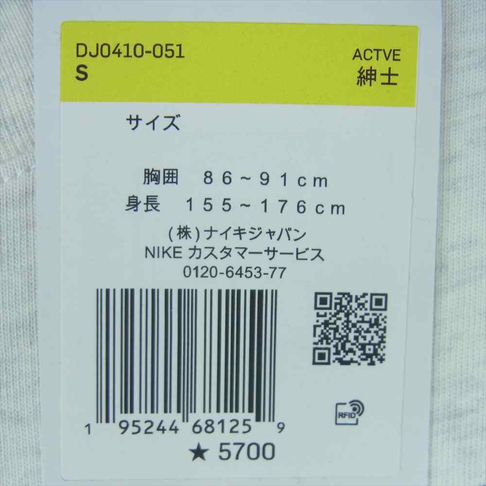 NIKE ナイキ AIR JORDAN × PARIS SAINT-GERMAIN L/S TEE エアジョーダン × パリ サン-ジェルマン 長袖 Tシャツ ライトグレー系 S【新古品】【未使用】【中古】
