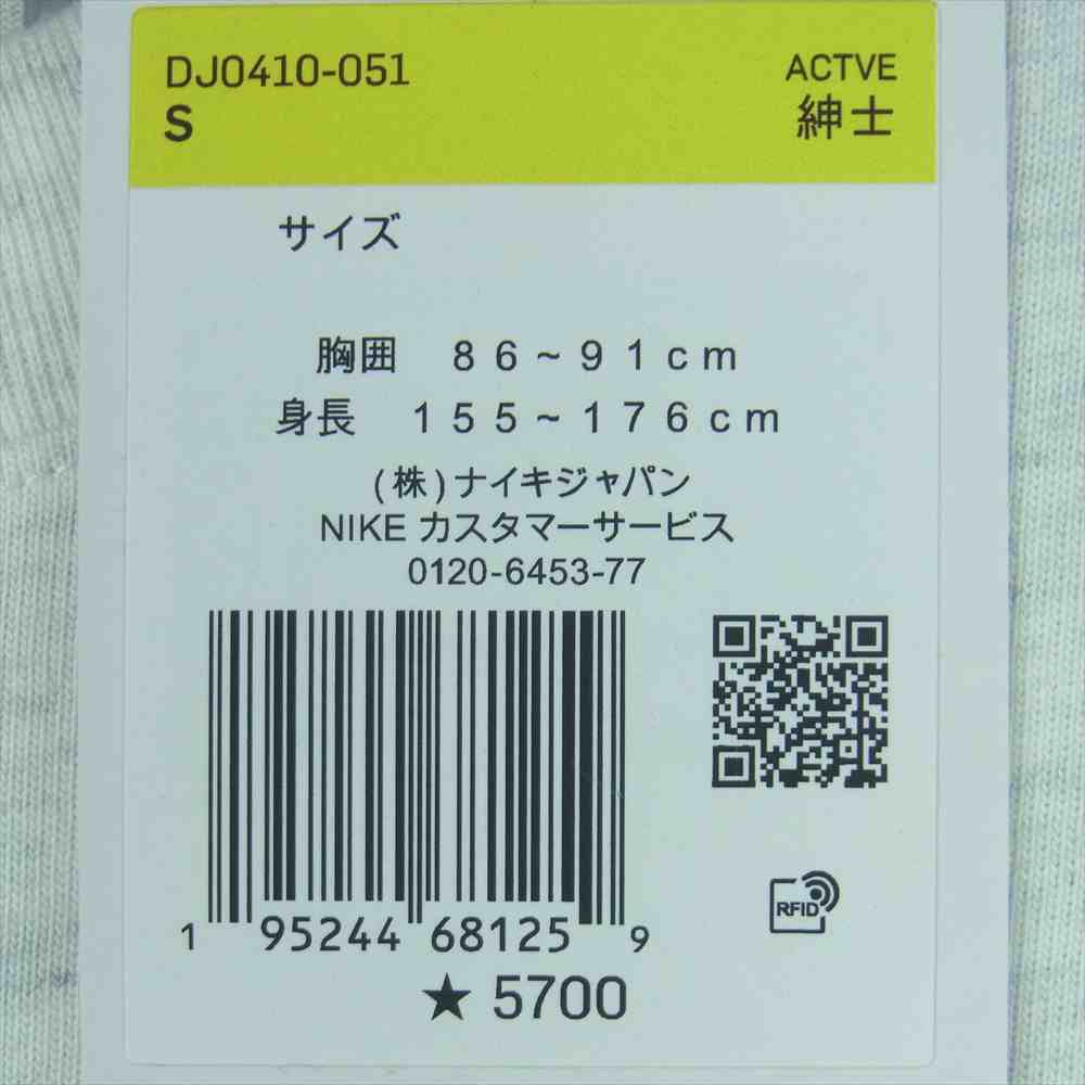 NIKE ナイキ AIR JORDAN × PARIS SAINT-GERMAIN L/S TEE エアジョーダン × パリ サン-ジェルマン 長袖 Tシャツ ライトグレー系 S【新古品】【未使用】【中古】