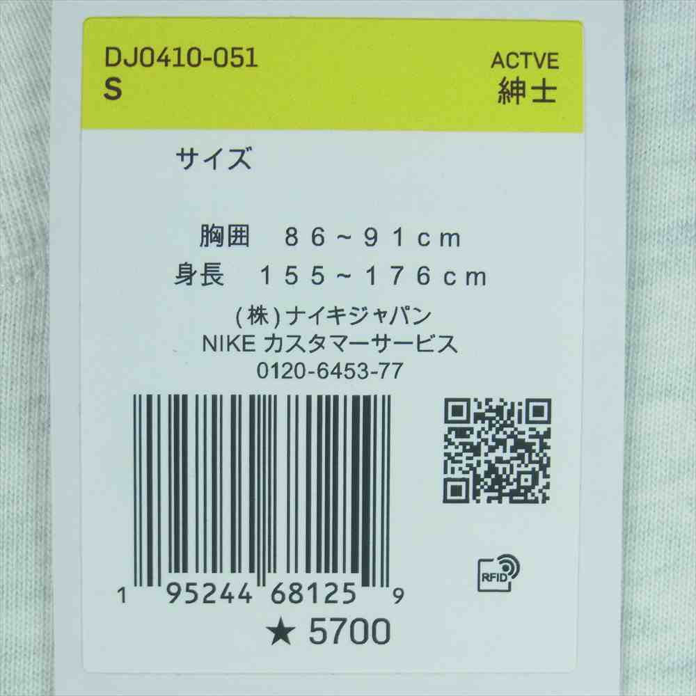 NIKE ナイキ AIR JORDAN PARIS SAINT-GERMAIN L/S TEE エアジョーダン パリ サン-ジェルマン 長袖 Tシャツ ライトグレー系 S【新古品】【未使用】【中古】