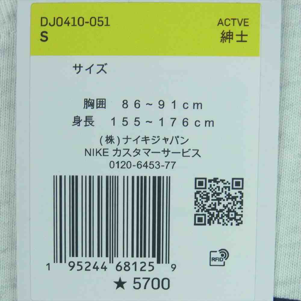 NIKE ナイキ AIR JORDAN × PARIS SAINT-GERMAIN L/S TEE エアジョーダン × パリ サン-ジェルマン 長袖 Tシャツ ライトグレー系 S【新古品】【未使用】【中古】