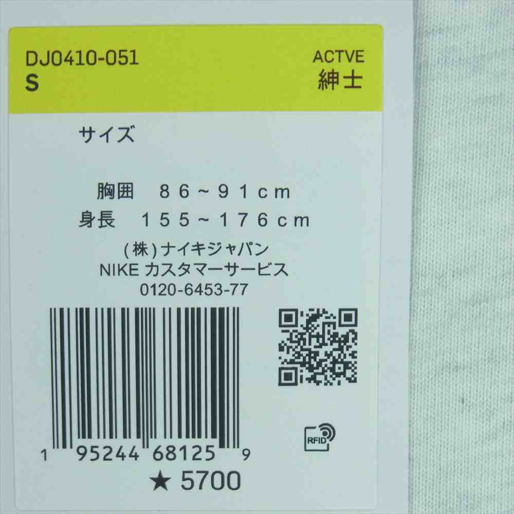NIKE ナイキ AIR JORDAN × PARIS SAINT-GERMAIN L/S TEE エアジョーダン × パリ サン-ジェルマン 長袖 Tシャツ ライトグレー系 S【新古品】【未使用】【中古】