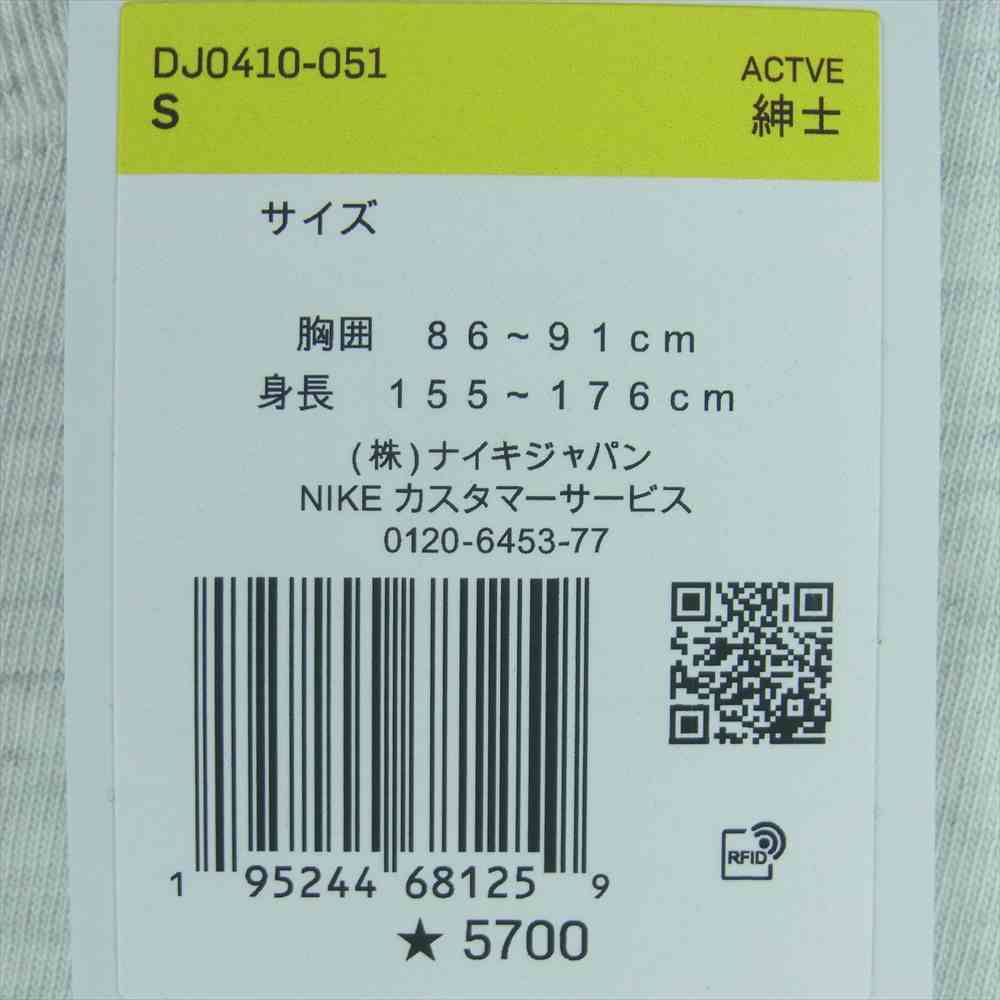 NIKE ナイキ AIR JORDAN PARIS SAINT-GERMAIN L/S TEE エアジョーダン パリ サン-ジェルマン 長袖 Tシャツ ライトグレー系 S【新古品】【未使用】【中古】