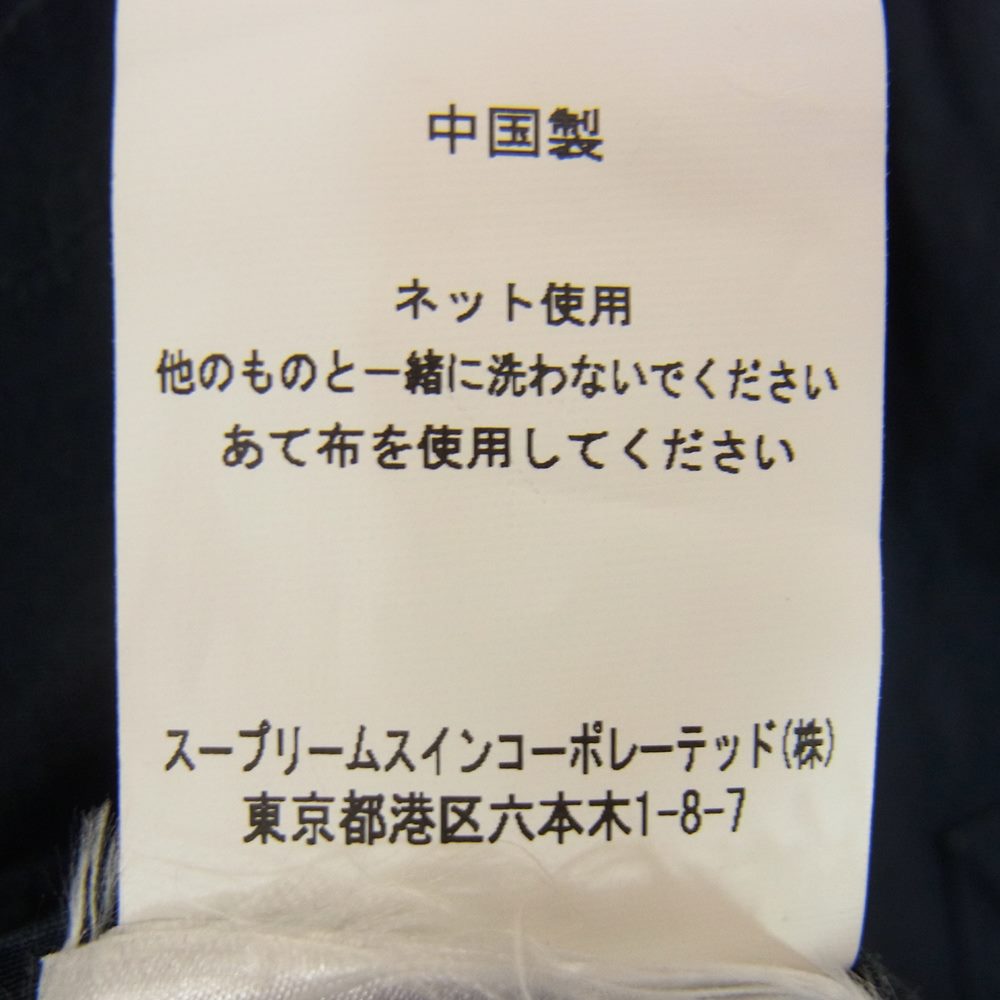 Engineered Garments エンジニアードガーメンツ Barbour WASHED UPLAND CASUAL JACKET バブアー ウォッシュド アップランド カジュアル ジャケット ネイビー系 M【中古】