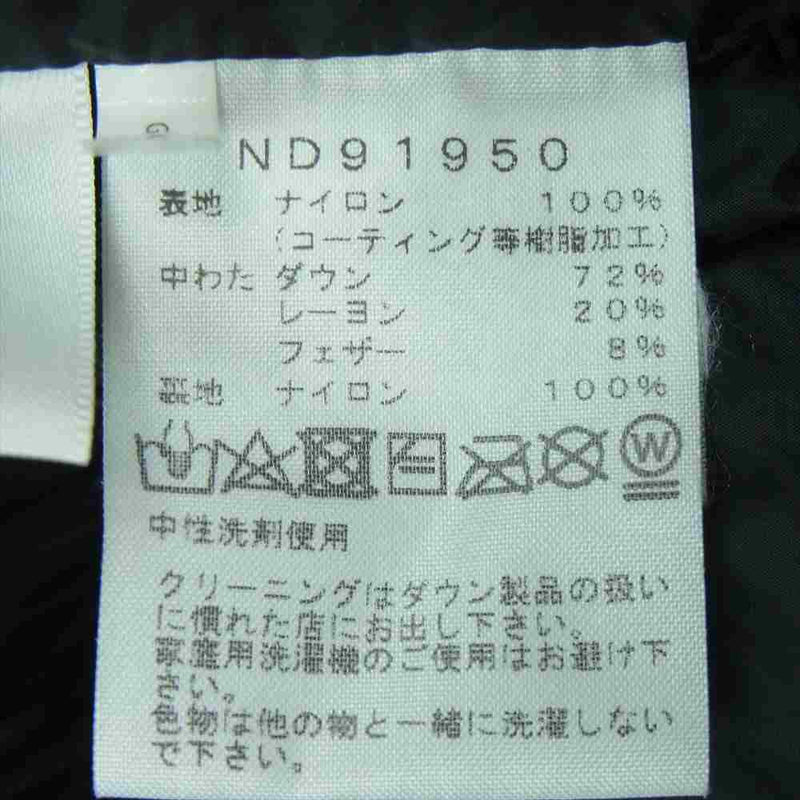 THE NORTH FACE ノースフェイス ND91950 BALTRO LIGHT JACKET NT バルトロ ライト ジャケット ニュートープ グレイッシュカーキ系 XS【中古】