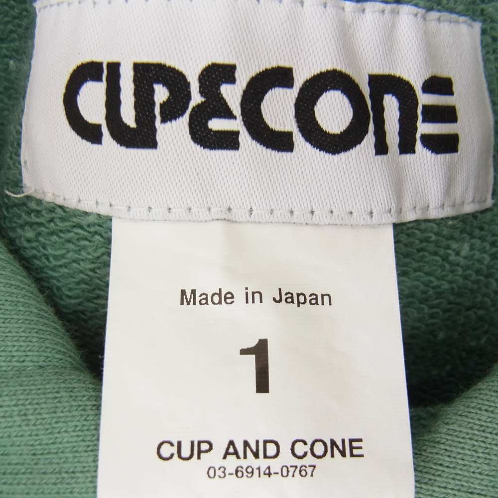 カップアンドコーン Forward Weave Hoodie スウェット パーカー  ライトグリーン系 1【中古】