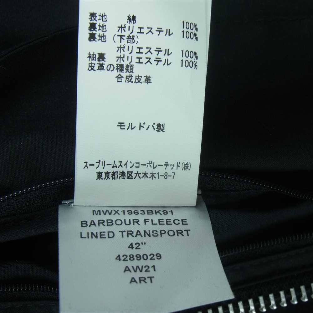 Barbour バブアー 2102099 TRANSPORT トランスポート オイルド ジャケット ブラック系 42【美品】【中古】