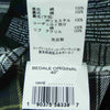 Barbour バブアー 2102060 国内正規品 OS WAX BEDALE オーバーサイズ ワックス ビデイル ジャケット イギリス製 ダークグリーン系 40【中古】