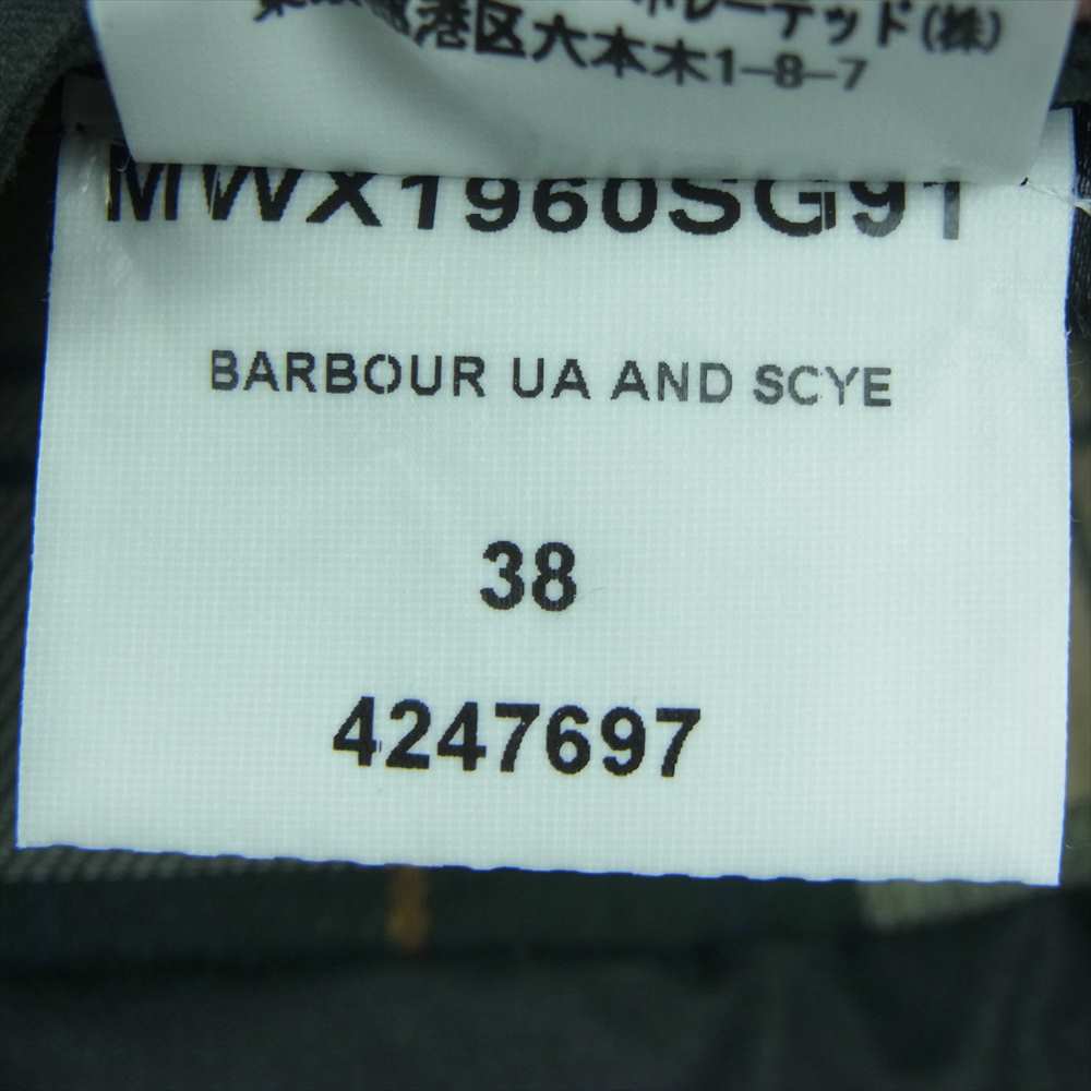 Barbour バブアー MWX1960SG91 United Arrows ユナイテッドアローズ TRANSPORT CASUAL Waxed Cotton Adjustable Coat ワックスド コットン アジャスタブル コート ダークグリーン系 38【美品】【中古】