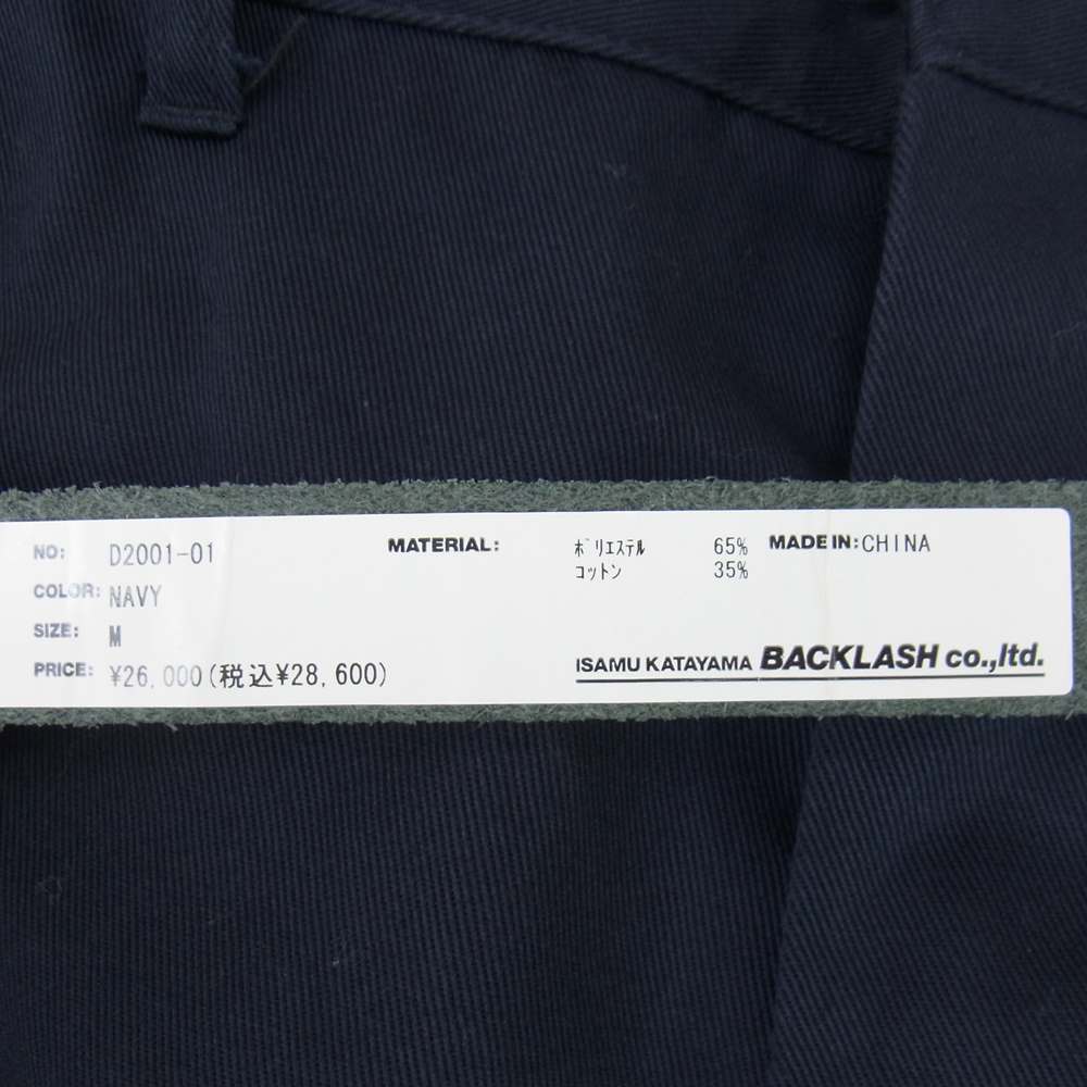 ISAMUKATAYAMA BACKLASH イサムカタヤマバックラッシュ × Dickies ディッキーズ D2001-02 ライダース ダブルニー 裾ボタン パンツ ネイビー系 M【美品】【中古】