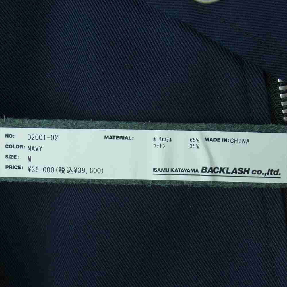 ISAMUKATAYAMA BACKLASH イサムカタヤマバックラッシュ Dickies ディッキーズ D2001-02 ライダース ３ポケット サイドジップ ジャケット ネイビー系 M【美品】【中古】