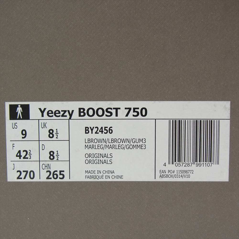 YEEZY BOOST イージーブースト by2456 × KANYE WEST LBROWN LBROWN GUM3 カニエ ウエスト ライトブラウン ガム3 スニーカー ブラウン系 27cm【中古】