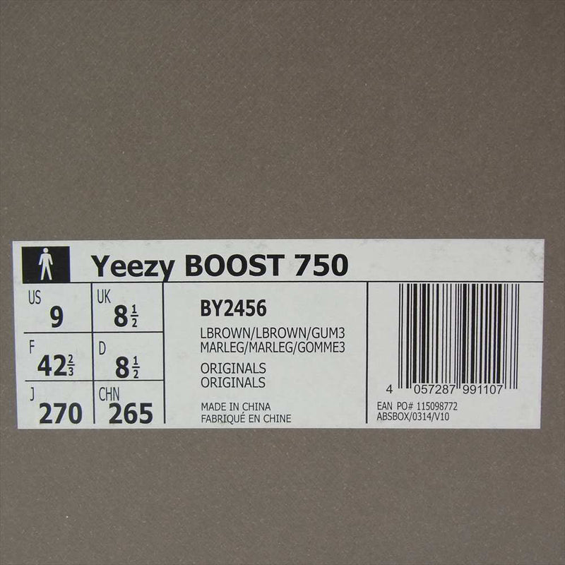 YEEZY BOOST イージーブースト by2456 × KANYE WEST LBROWN LBROWN