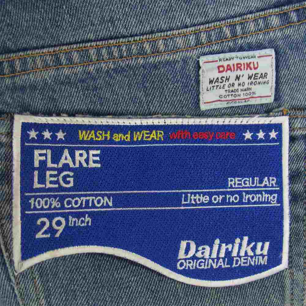 21SS Damage Flare Denim Pants ダメージ フレア デニム パンツ インディゴブルー系 29【中古】