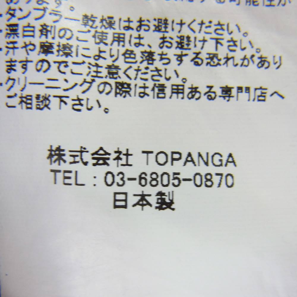 Stevenson Overall Co. スティーブンソンオーバーオール 18SS GAMBLER ギャンブラー サスペンダーボタン有 ストライプ パンツ ネイビー系 32【中古】