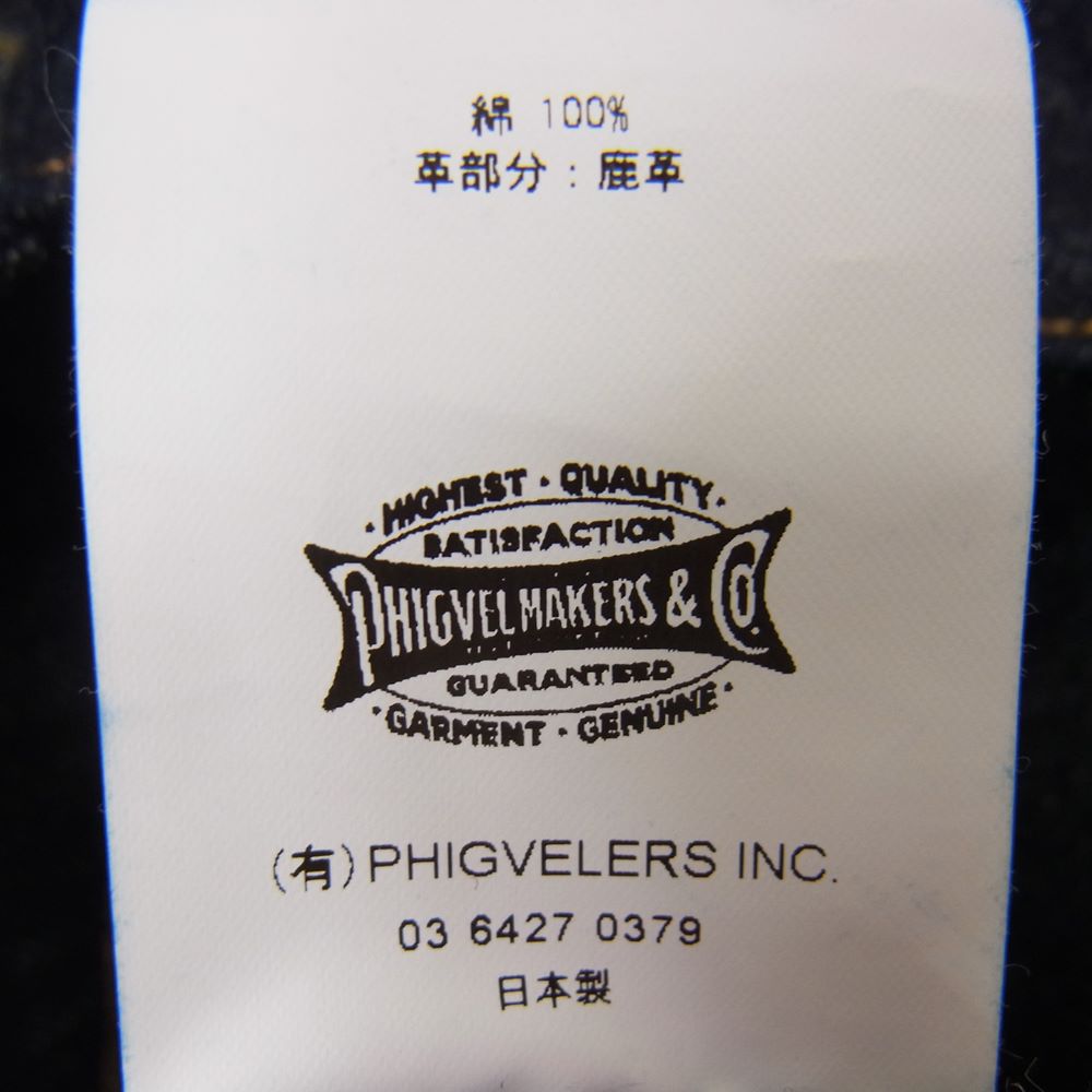 PHIGVEL フィグベル Lot.300 2nd type デニム ジャケット インディゴブルー系 2【中古】