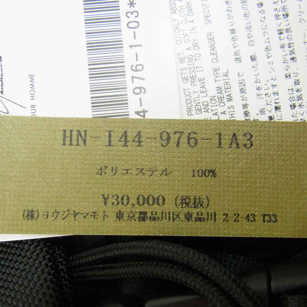 Yohji Yamamoto POUR HOMME ヨウジヤマモトプールオム New Era ニューエラ HN-I44-976-1A3 YY Signature LOGO Ruck Sack ロゴ シグネチャー バックパック リュックサック ブラック系 35L【美品】【中古】
