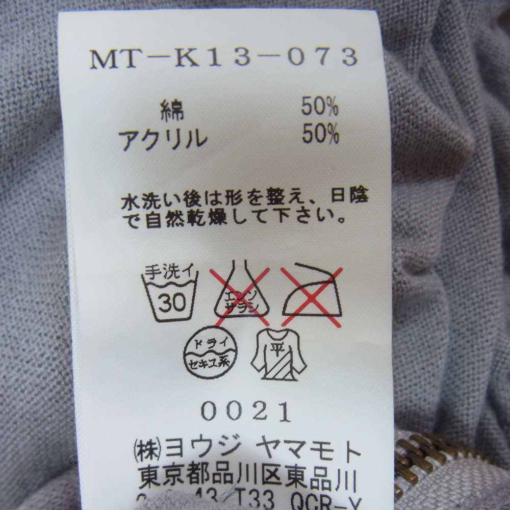 Yohji Yamamoto ヨウジヤマモト Y's ワイズ MT-K13-073 コットンアクリル ジップカーディガン グレー系 L【中古】
