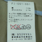 Yohji Yamamoto ヨウジヤマモト FI-C51-001 REGULATION レギュレーション コットンギャバ フレア プリーツ トレンチ コート グレイッシュベージュ系 3【中古】