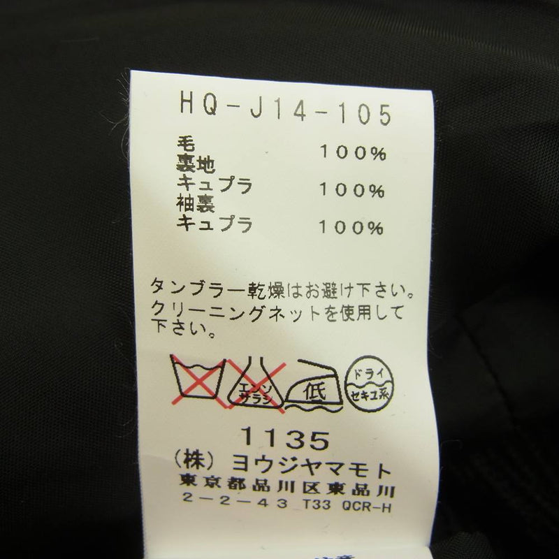 Yohji Yamamoto POUR HOMME ヨウジヤマモトプールオム 13AW HQ-J14-105 綾織ウール 4ポケット ショートコート ブラック系 4【中古】