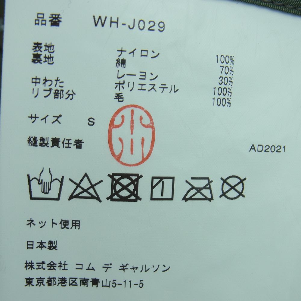 JUNYA WATANABE COMME des GARCONS MAN ジュンヤワタナベコムデギャルソンマン 21AW WH-J029 ナイロンツイル バックプリント MA-1 ミリタリー ジャケット カーキ系 S【美品】【中古】
