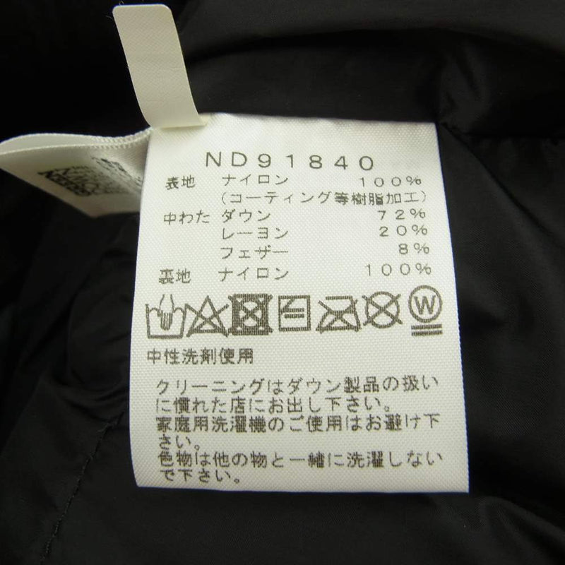 THE NORTH FACE ノースフェイス ND91840 Baltro Light Jacket バルトロ ライト ダウン ジャケット ベージュ系 XS【中古】