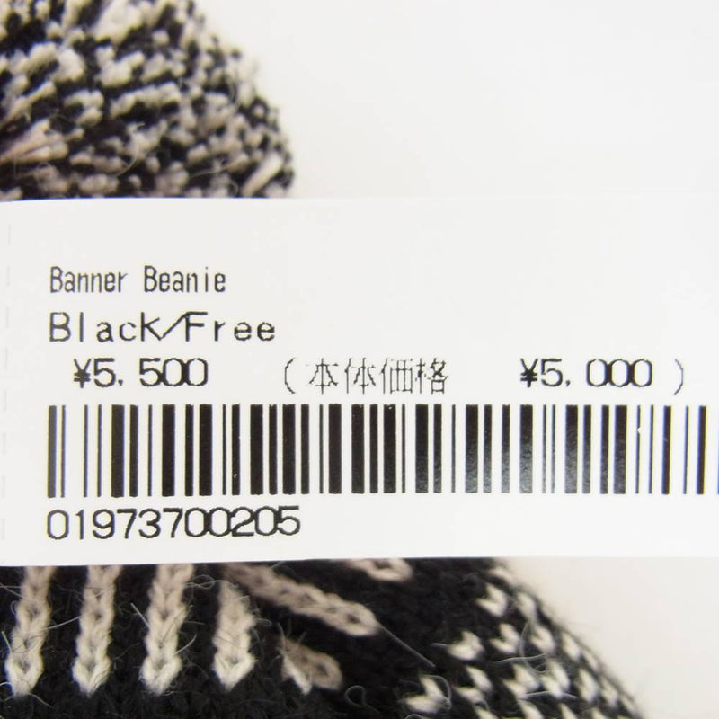 Supreme シュプリーム 21AW Banner Beanie バナー ボンボン ニット帽 ビーニー ブラック系 ホワイト系【美品】【中古】
