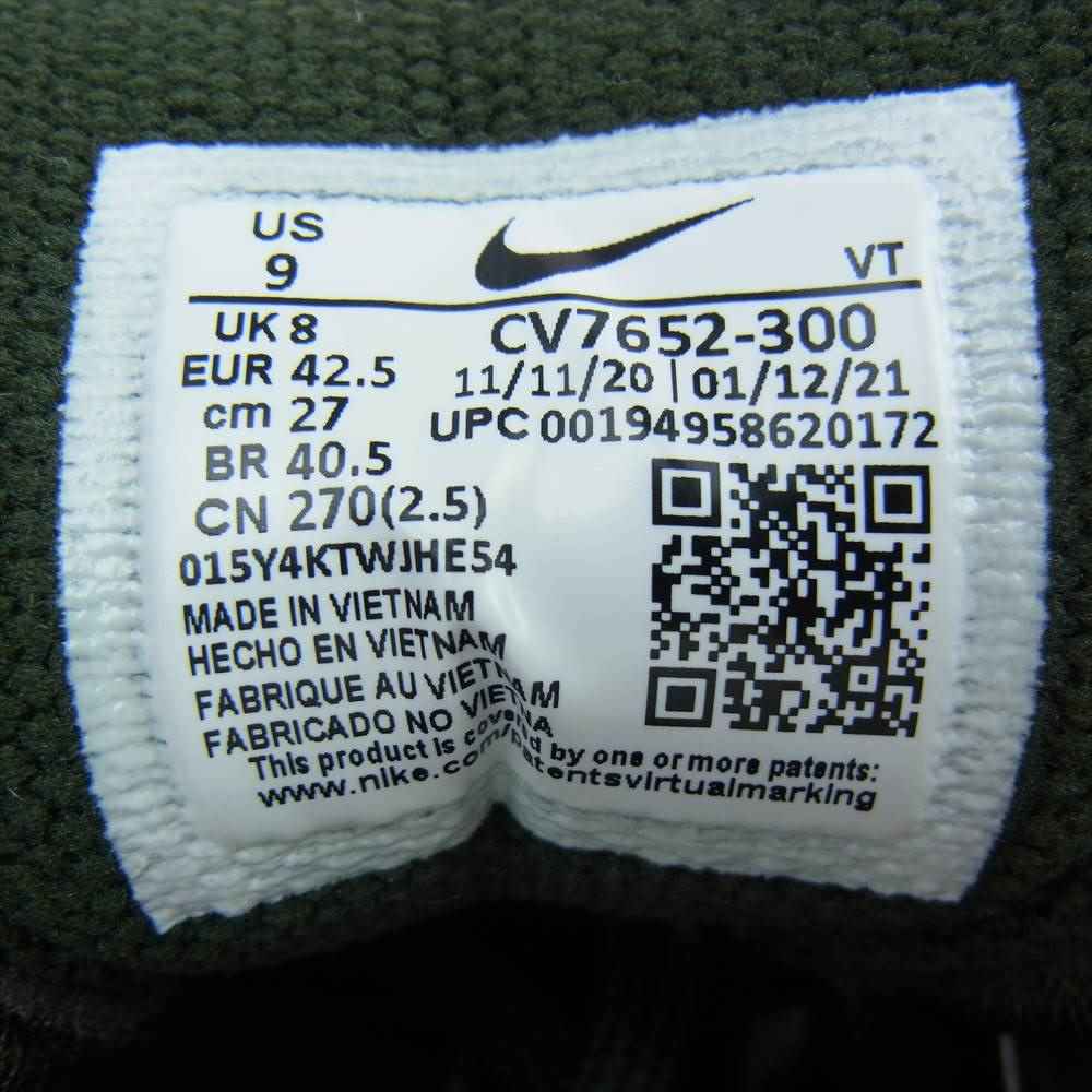 Supreme シュプリーム 21SS CV7652-300 × Nike Air Max 96 Camo ナイキ エアマックス スケルトン カモ グリーン系 27cm【新古品】【未使用】【中古】