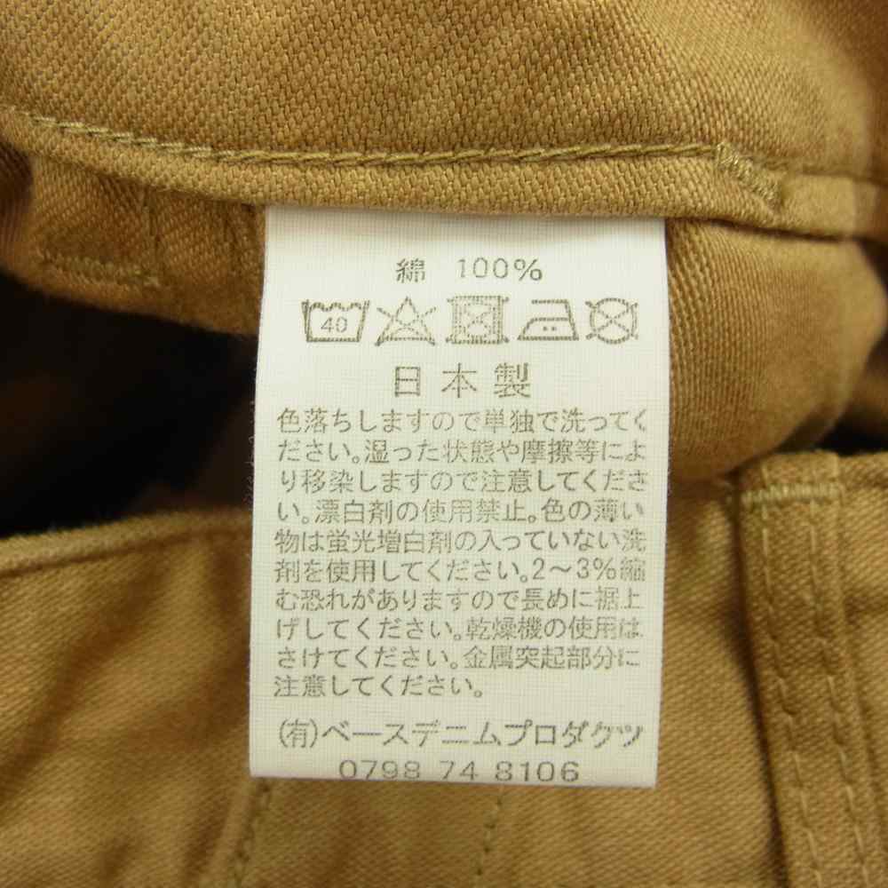orSlow オアスロウ 22SS 01-5032-40 M SLIM FIT FATIGUE PANTS KHAKI スリムフィット ファティーグパンツ カーキ系 1【新古品】【未使用】【中古】