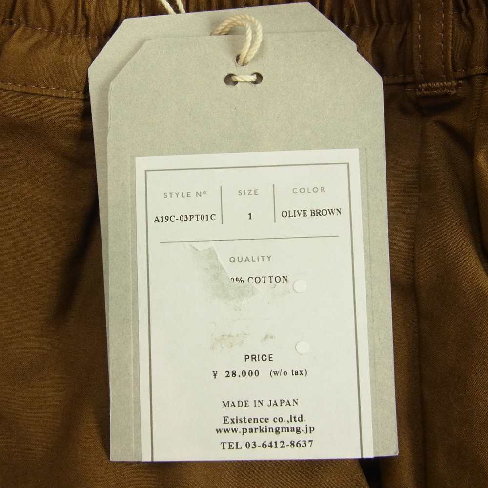 markaware マーカウェア A19C-03PT01C Organic Cotton Weather Cloth Pegtop Easy Trousers オーガニックコットン ウェザークロス テーパード パンツ ブラウン系 1【新古品】【未使用】【中古】