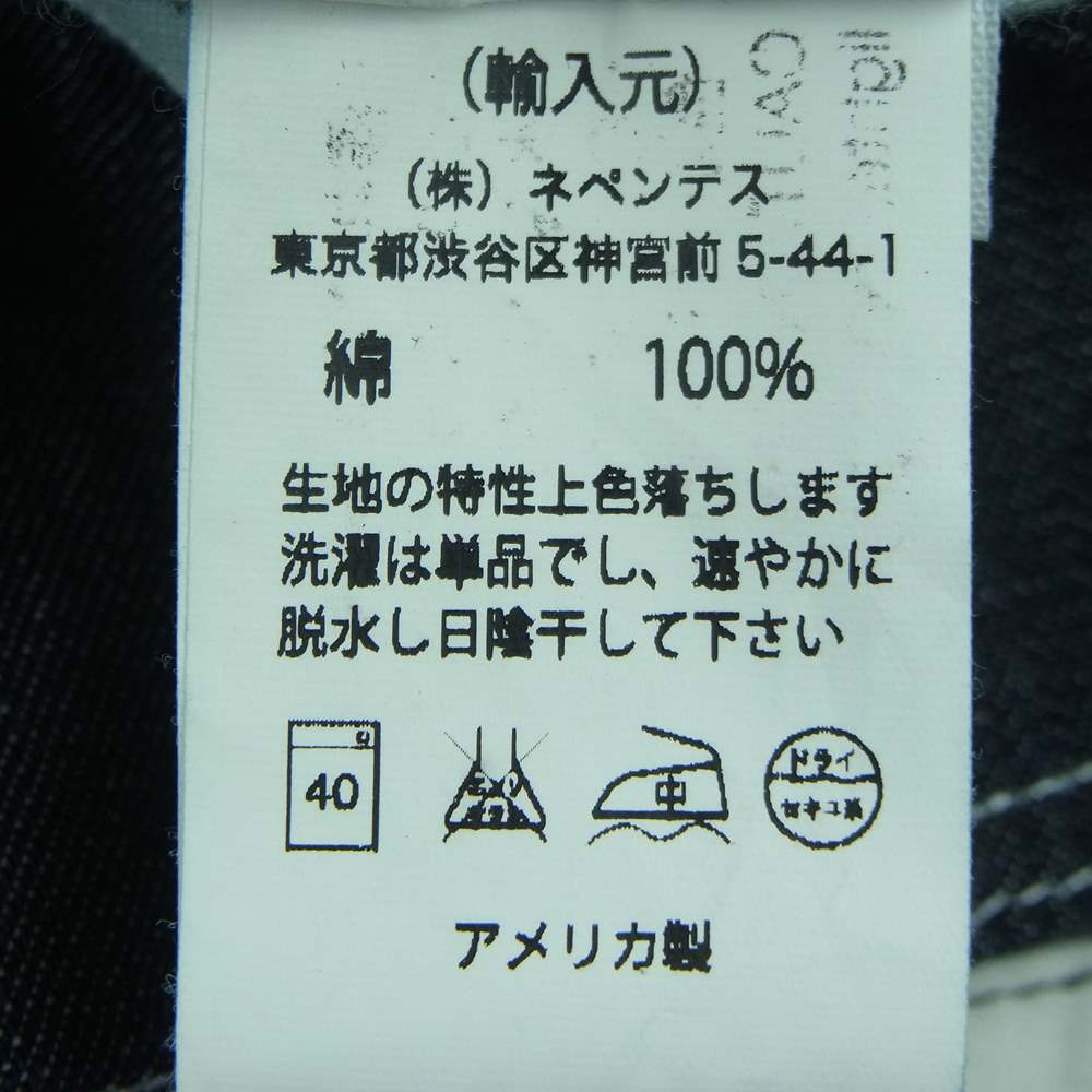 Engineered Garments エンジニアードガーメンツ デニム カバーオール ジャケット グレイッシュインディゴ系 M【極上美品】【中古】