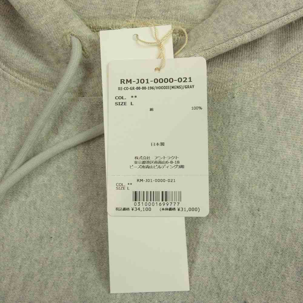 READY MADE レディメイド RM-J01-0000-021 HOODIE 胸ロゴ刺繍 プルオーバー パーカー グレー グレー系 L【新古品】【未使用】【中古】
