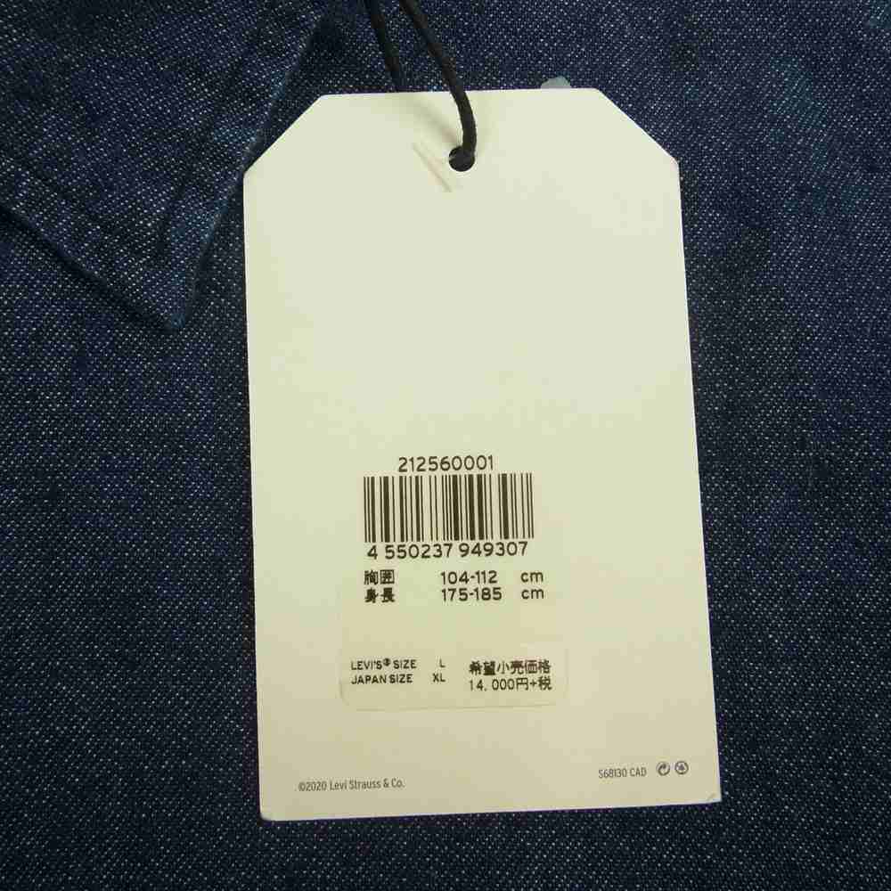 Levi's リーバイス 212560001 made&crafted メイドアンドクラフテッド NEW STANDARD SHIRT RAINIER 長袖 デニム シャツ インディゴブルー系 L【極上美品】【中古】