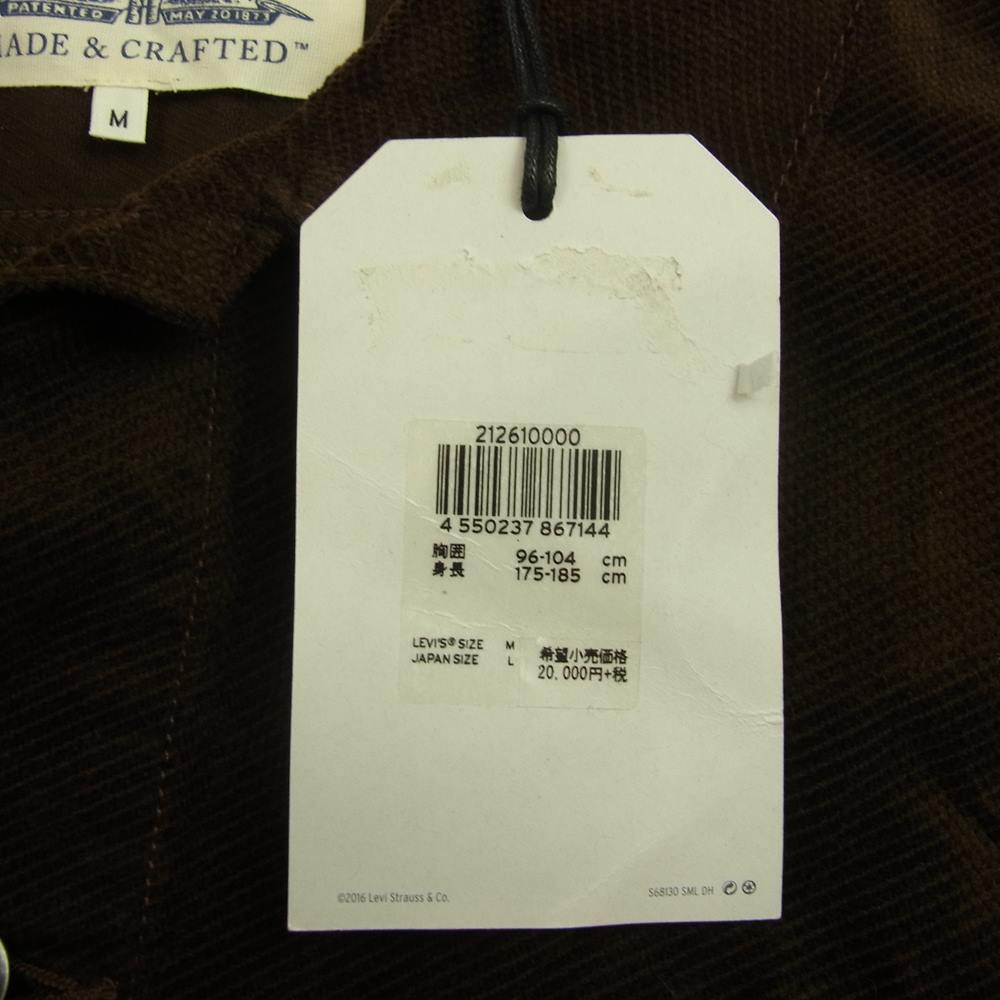 Levi's リーバイス 212610000 made&crafted メイドアンドクラフテッド OVERSZD TYPE II トラッカー ジャケット ブラウン系 M【極上美品】【中古】