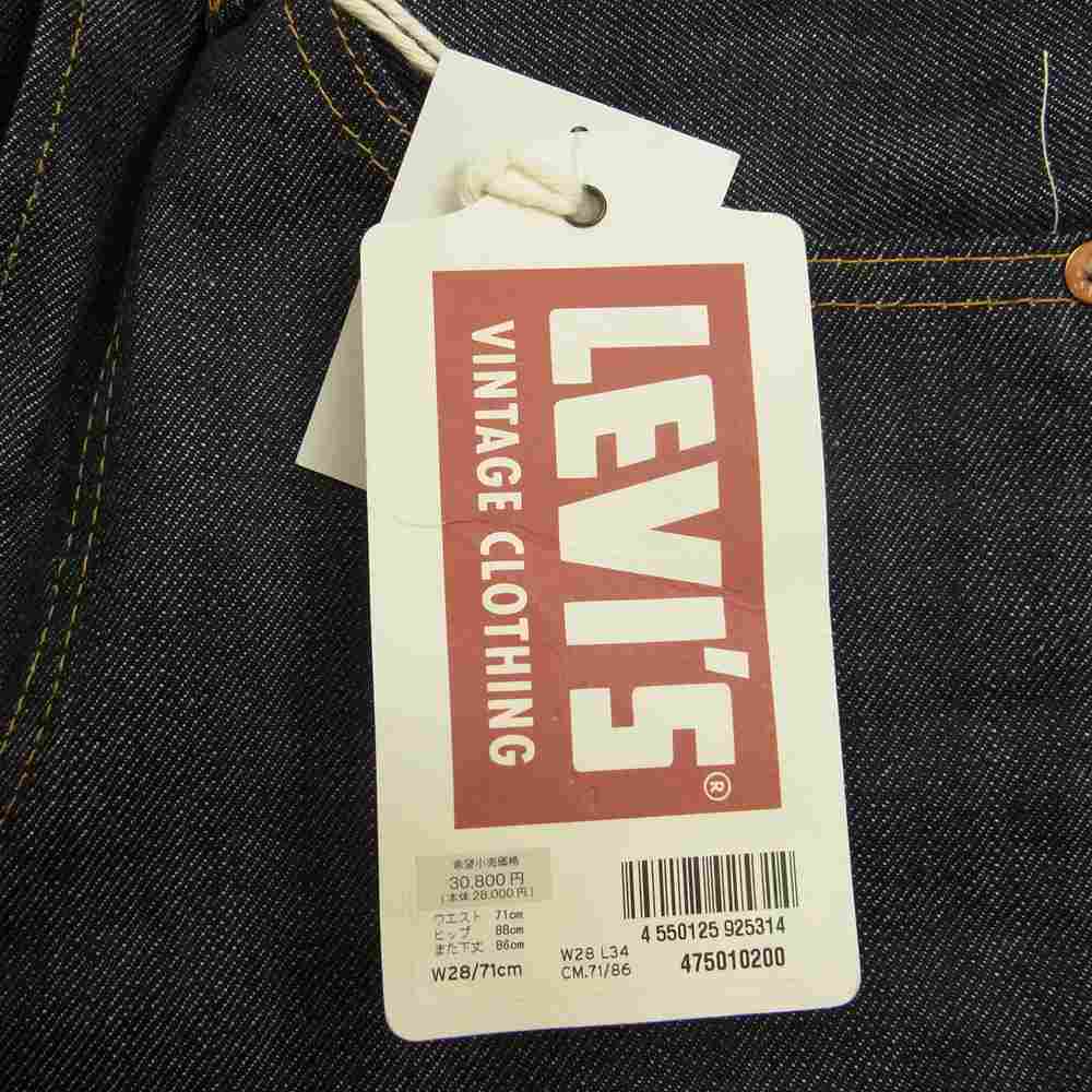 Levi's リーバイス 475010200 VINTAGE CLOTHING LVC ヴィンテージ クロージング 復刻 501XX 1947年モデル デニムパンツ インディゴブルー系 28【新古品】【未使用】【中古】