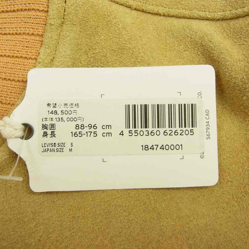 Levi's リーバイス 184740001 VINTAGE CLOTHING LVC 伊製 ヴィンテージ クロージング スエード ボンバー ジャケット ベージュ系 S【極上美品】【中古】