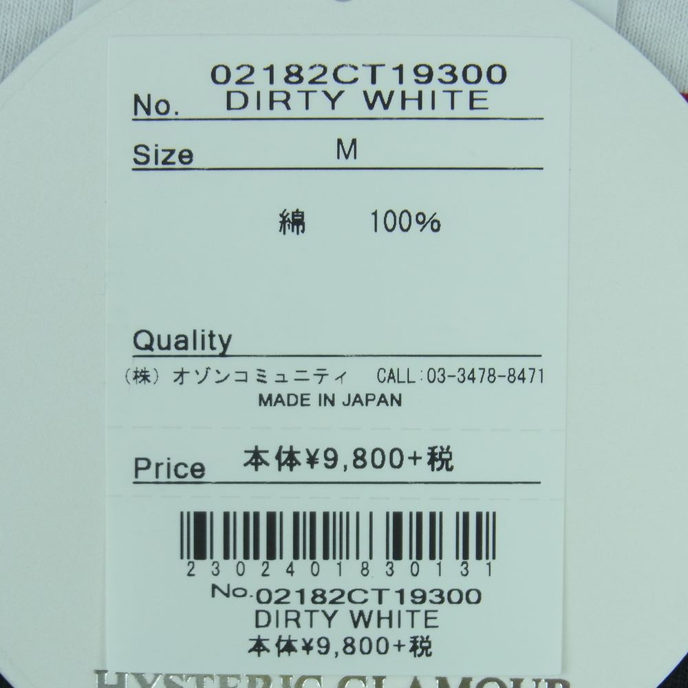 HYSTERIC GLAMOUR ヒステリックグラマー 02182CT19 SPINNING BEAR 半袖 Tシャツ コットン 日本製 ホワイト系 M【中古】