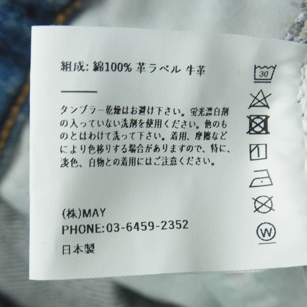 ネプラ WIDE BOTANICAL JEANS ワイド ボタニカル ジーンズ 本藍染め デニム パンツ インディゴブルー系 24【美品】【中古】