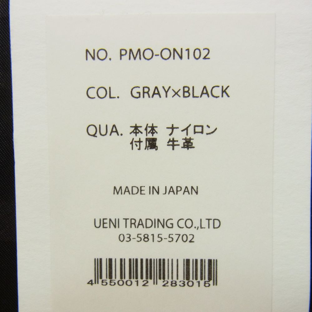 PELLE MORBIDA ペッレモルビダ PMO-ON102 ONDA オンダ LIMONTA社 リモンタ ナイロン バックパック ブラック系 グレー系【新古品】【未使用】【中古】