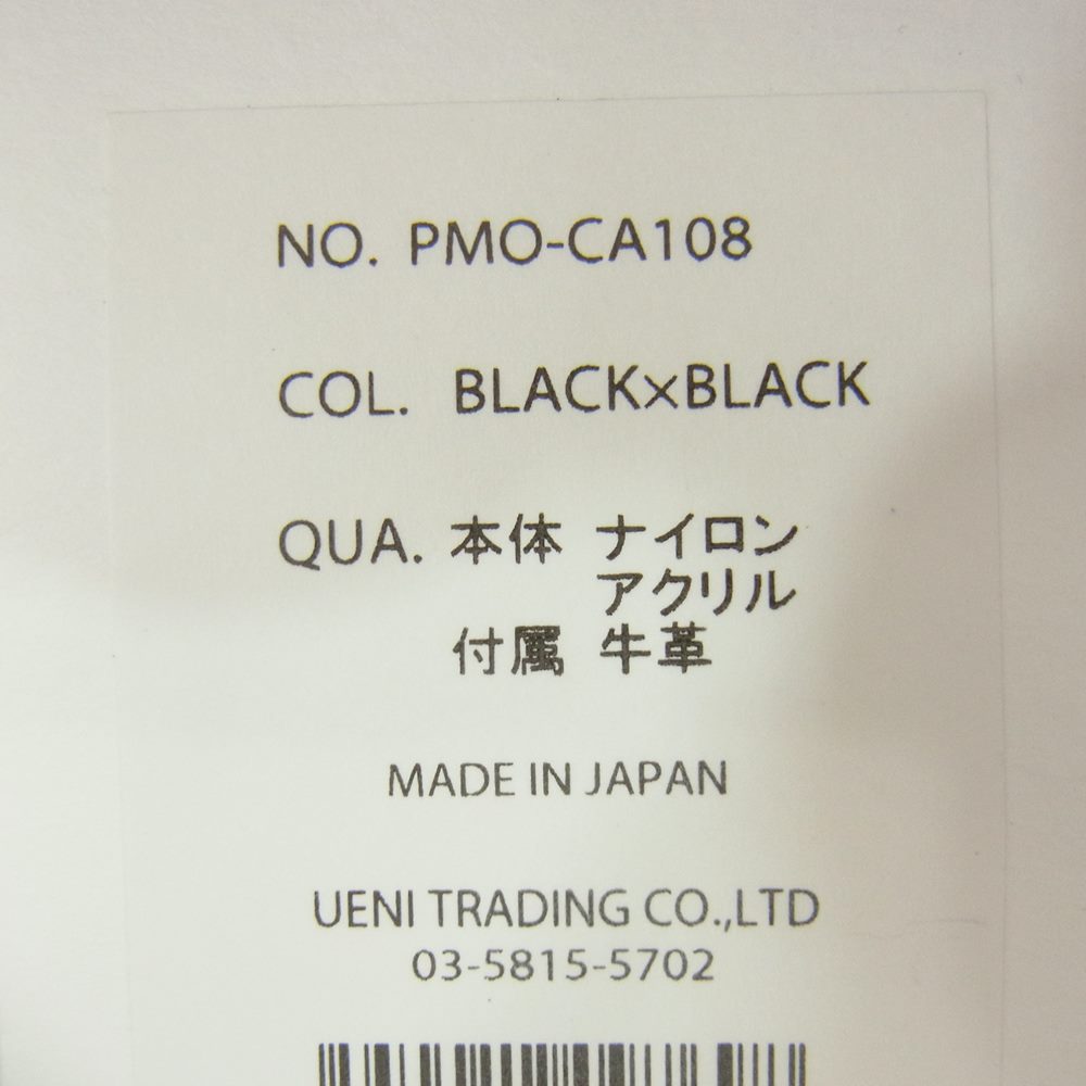 PELLE MORBIDA ペッレモルビダ CA108 CAPITANO キャピターノ バックパック型 ブリーフバッグ ビジネスバッグ ブラック系【新古品】【未使用】【中古】