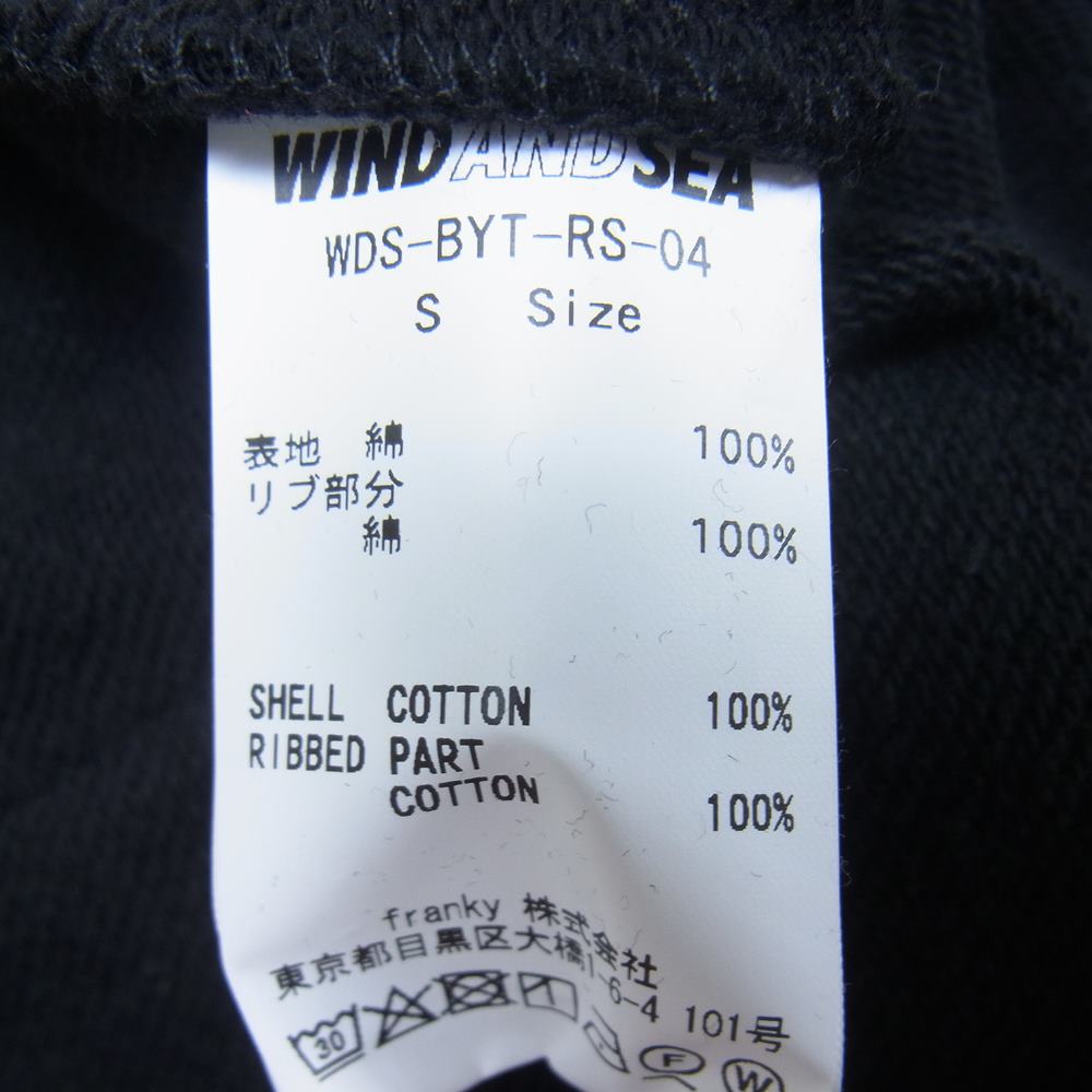 WIND AND SEA ウィンダンシー WDS-BYT-RS-04 WIND AND BEYOUTH HOODIE フーディー パーカー ブラック  ブラック系 S【中古】