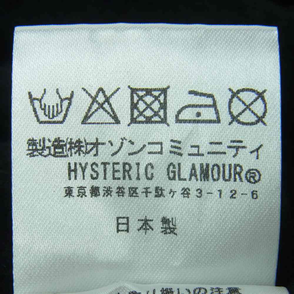 HYSTERIC GLAMOUR ヒステリックグラマー 02203CP07 WIND AND SEA ウィンダンシー 20AW SWEAT PANTS HYS ロゴプリント スウェット パンツ ブラック系 S【中古】