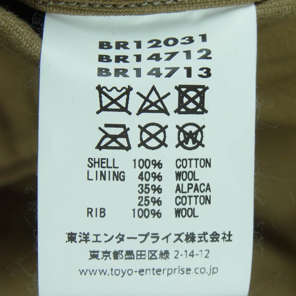 Buzz Rickson's バズリクソンズ BR12031 Type N-1 DECK JACKET 40's Model デッキ ジャケット カーキベージュ系 M【中古】