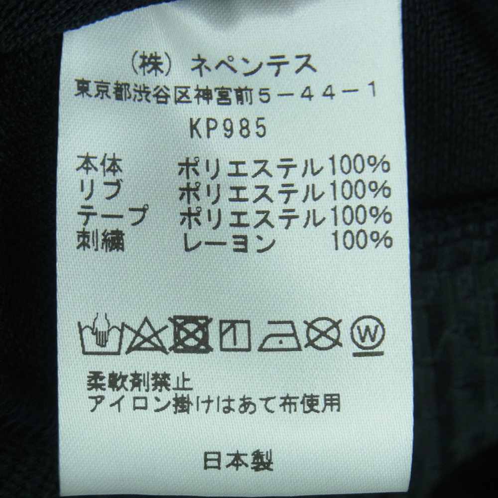 Needles ニードルス END OF THE WORLD エンドオブザワールド セカイノオワリ KP985 TRACK JACKET ロゴ刺繍 ライン トラックジャケット ジャージ ブラック系 ライトグリーン系 S【極上美品】【中古】