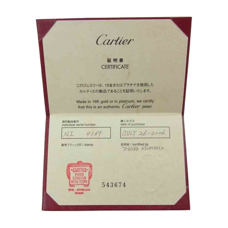 CARTIER カルティエ K18 750 ミニ ラブ 1P ダイヤ リング ゴールド系 10号【極上美品】【中古】